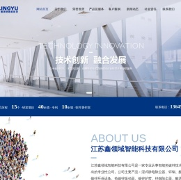 酸洗房_静电锌烟除尘器_锌锅炉窑_酸雾处理塔_热镀锌环保设备-江苏鑫领域智能科技有限公司