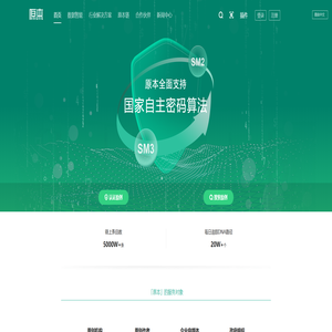 原本 - 领先的区块链+原创保护和交易