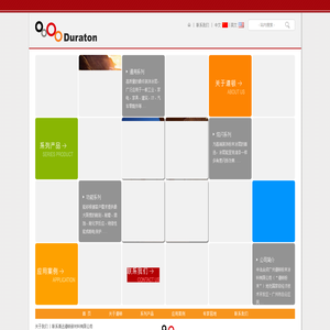 道顿粉末-创造最适用涂料