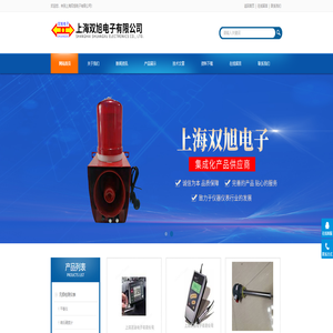 数字式涂层测厚仪-高精度超声波测厚仪-上海双旭电子有限公司