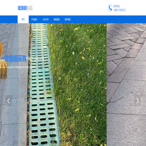 玻璃钢格栅全国北京上海广州深圳闪快科技有限公司