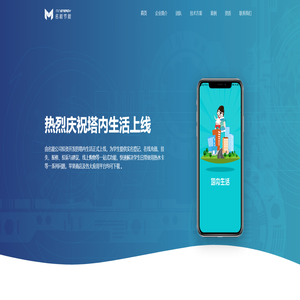 广州名能节能科技有限公司