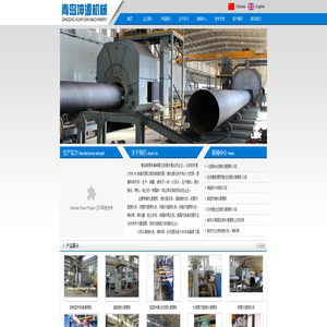 倾斜滚筒抛丸机、履带抛丸机、网带抛丸机、辊道抛丸机、喷砂房、吊钩抛丸机、转台式抛丸机、铝型材喷砂机,青岛坤源机械有限公司