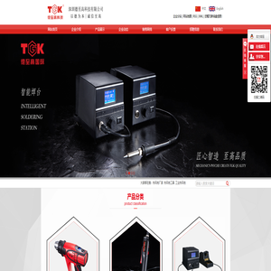 热风枪厂家_热风枪工具_工业热风枪-深圳德至高科技有限公司