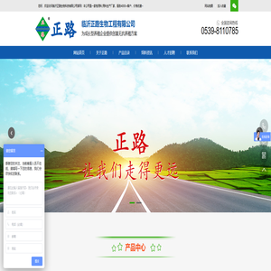 兔饲料_饲料厂家-临沂正路生物科技工程有限公司