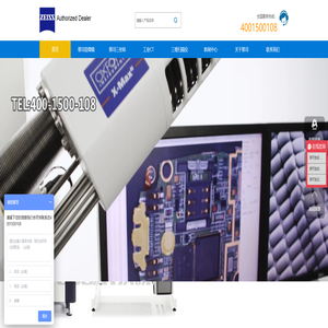 蔡司扫描电镜-扫描电子显微镜-电子显微镜代理-昆山友硕新材料有限公司