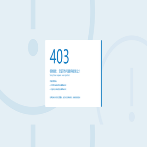 湖南农鲜园电子商务有限责任公司