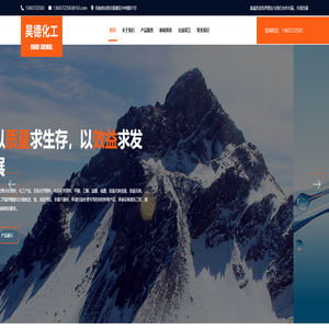 水处理剂-水处理剂厂家-水处理剂价格-安阳水处理剂-安阳市昊德化工有限公司