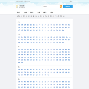 52分类信息网 - 同城广告信息发布|52fenlei.com