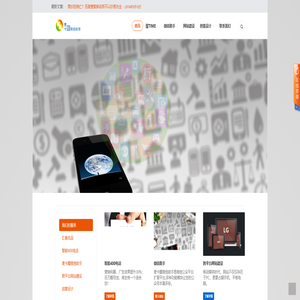 潍坊麦卡醍网络科技有限公司——中小企业营销助力