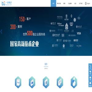 首页-北京一步两步科技