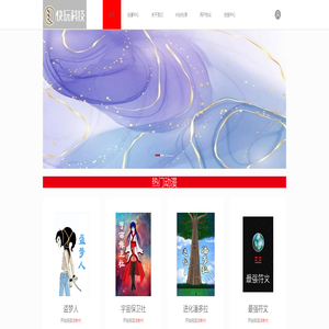 杭州快玩科技有限公司