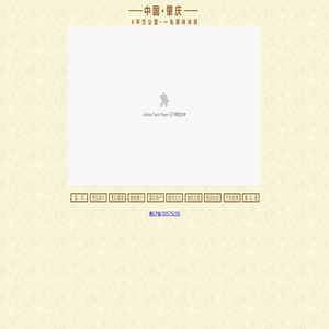 中国肇庆砚洲岛生态休闲度假区欢迎您！