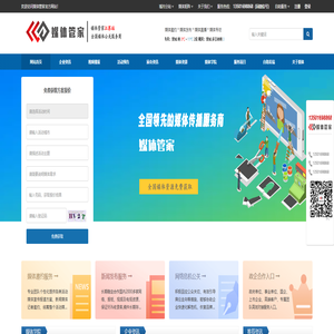 媒体管家江苏站-江苏媒体-江苏媒体邀约-江苏媒体资源-媒体管家官网