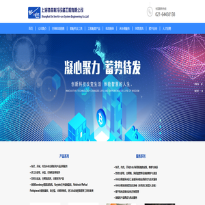 上海协森制冷设备工程有限公司_配件饰品