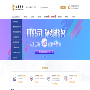 翎商控股集团有限公司