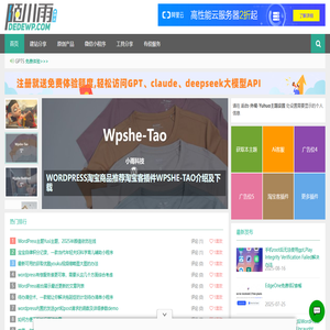 小雨科技 _武汉网站建设_武汉小程序搭建-个人和企业网站建设,小程序搭建一站式解决方案