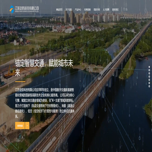 江苏安防科技有限公司