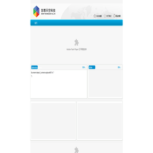 北京创想天空科技有限公司