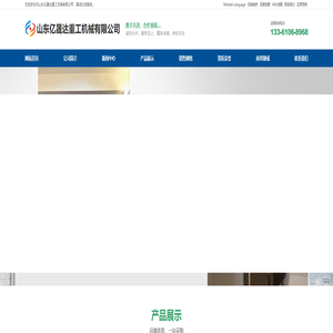 家用电梯,别墅电梯,导轨式升降货梯,液压升降平台,升降机-山东亿晟达重工机械有限公司