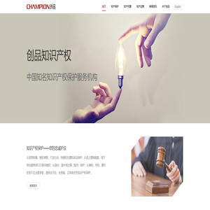 广州创品知识产权服务有限公司