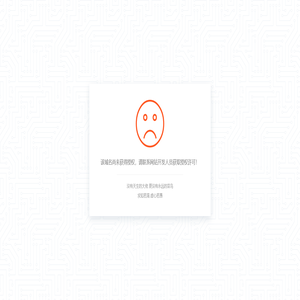 湖北省建工工业设备安装有限公司