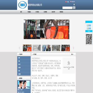 陕西伊诺钛业有限公司 - 专业生产钛及钛合金棒、板、法兰、管件、管