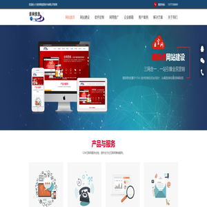 宁波网络公司,宁波网站推广,宁波网站制作,宁波亲网信息技术有限公司