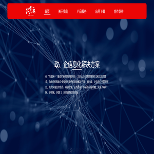 北京云有限公司