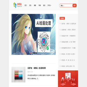 您身边的知识分享网站-发号台