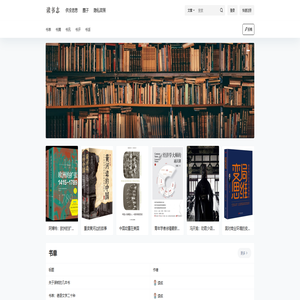 读书志 – 读书改变生活