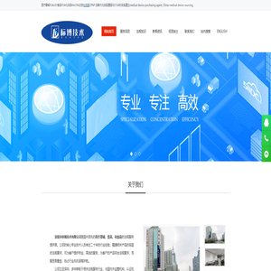 医疗器械UDI医疗器械FDA食品FDA化妆品MoCRA化妆品CPNP通报|