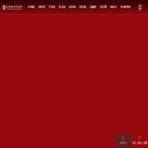 电子科技大学实验中学