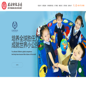 瑾瑜教育科技集团