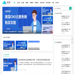 云计算,云服务器,云存储 - 全球专业的云服务平台