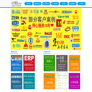 管理软件定制开发 ERP快速定制 CRM定制开发 OA定制开发以及多种成品软件