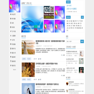 摄影_婚纱照_影楼_艺术写真_儿童摄影_摄影器材_色奇网