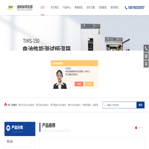 PECVD等离子体增强气相沉积_百科