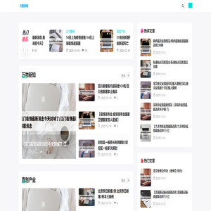 古树叶号_古树叶号