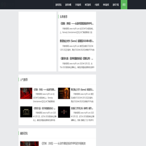 99游戏网-游戏网站大全-游戏网址导航