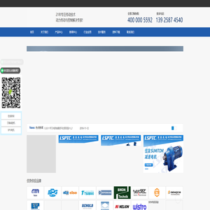 德国_日本进口链条_管夹_减速机_联轴器_凌圣机电
