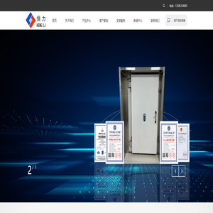 屏蔽机房,屏蔽机柜,电磁屏蔽室,屏蔽房,电磁屏蔽机房-常州市恒力电磁屏蔽设备有限公司