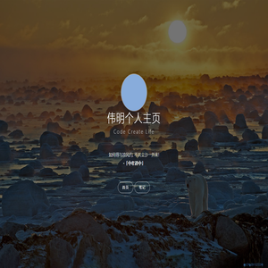 伟明学习记录2023