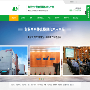 五金冲压件,五金冲压加工厂-昆山安诺伊精密模具有限公司