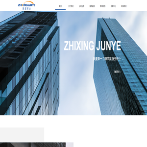 四川智星君业供应链管理有限公司