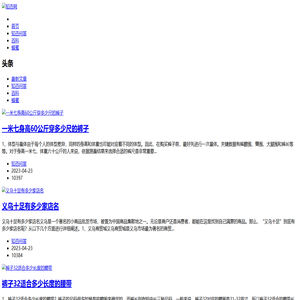 知否网(www.zhfaa.net)