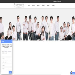 上海影视宣传片|影视广告片|网络微电影|商务活动 上海巴秒文化传媒有限公司 - 上海影视宣传片|影视广告片|网络微电影|商务活动 上海巴秒文化传媒有限公司