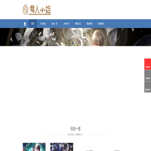 恋与深空_萌新指南_猎人小姐同人网