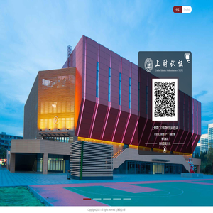 千村调查管理系统