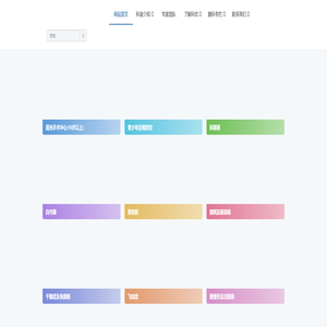 厦门科宏眼科医院_三级眼科专科医院